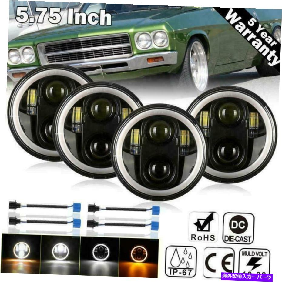 USヘッドライト 4倍5.75インチ5 3/4ラウンドLEDヘッドライトホワイト/アンバー用トヨタセリカ1972-1979 4x 5.75\