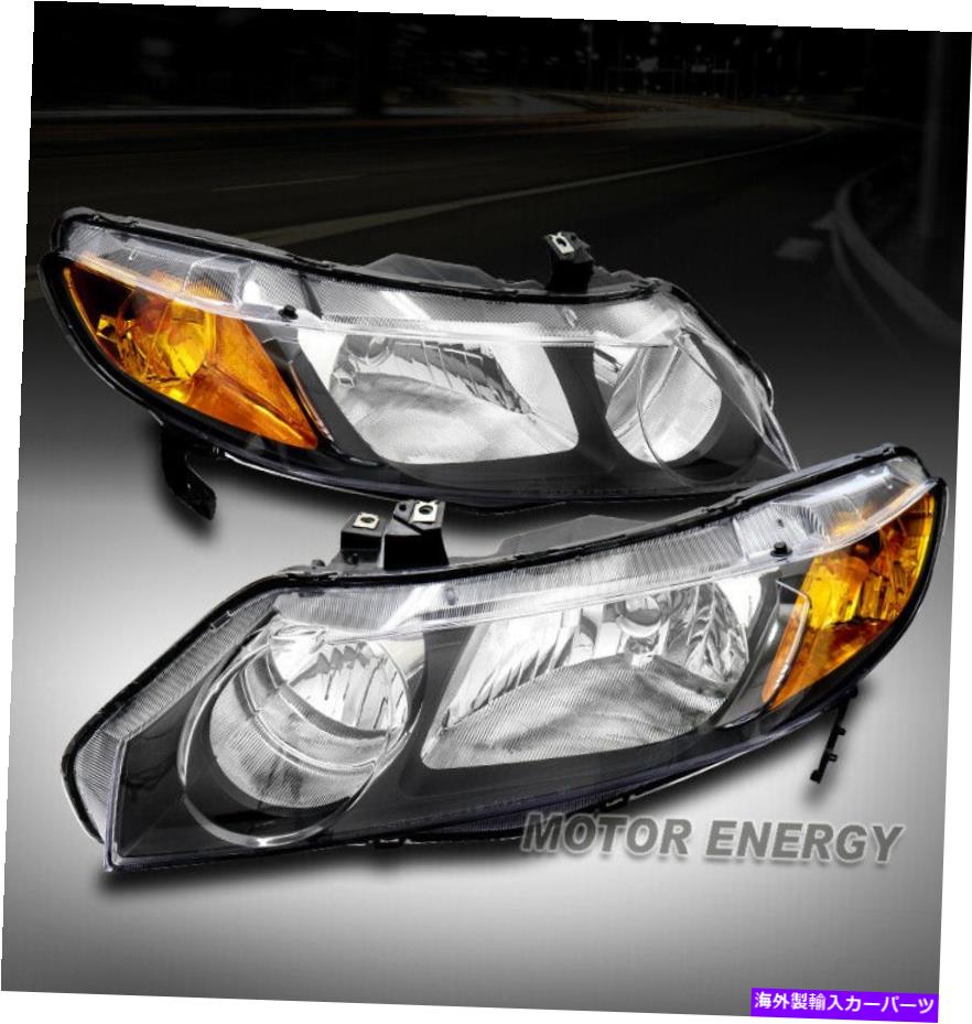 USヘッドライト 06-11ホンダシビックDX EX LX SIセダンハロゲンヘッドライトランプブラック左+右 For 06-11 Honda Civic DX EX LX Si Sedan Halogen Headlights Lamp Black Left+Right【並行輸入品】