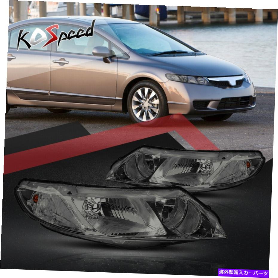 USヘッドライト 06-11ホンダシビック4DR用スモークハウジングクリアコーナーターン信号ヘッドライト Smoked Housing Clear Corner Turn Signal Headlights for 06-11 Honda Civic 4Dr【並行輸入品】