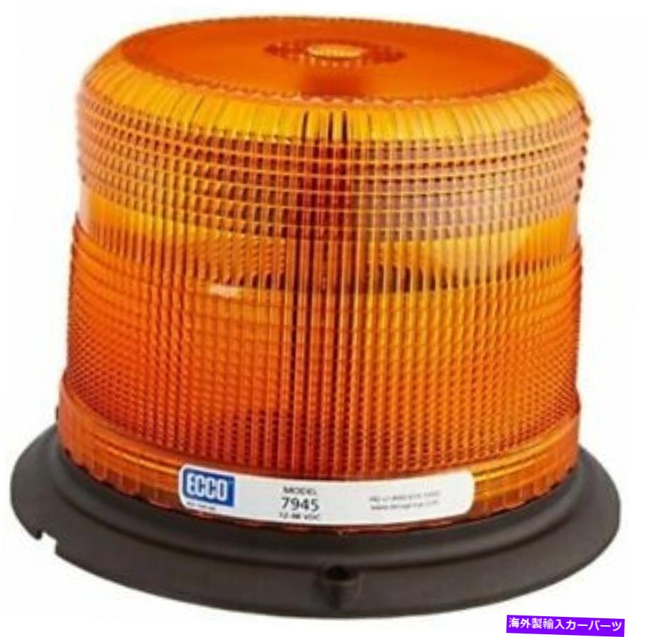 【楽天市場】USヘッドライト ECCO 7945A LEDビーコンライトを導きました ECCO 7945A LED Beacon Light