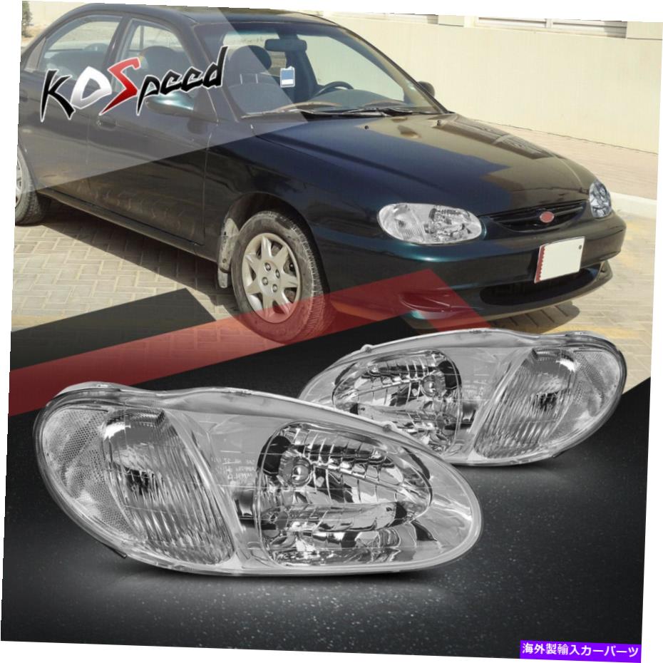 USヘッドライト クロームハウジングクリアコーナー信号OEスタイルヘッドライト98-01セフィア用ランプ Chrome Housing Clear Corner Signal OE Style Headlights Lamps for 98-01 Sephia【並行輸入品】