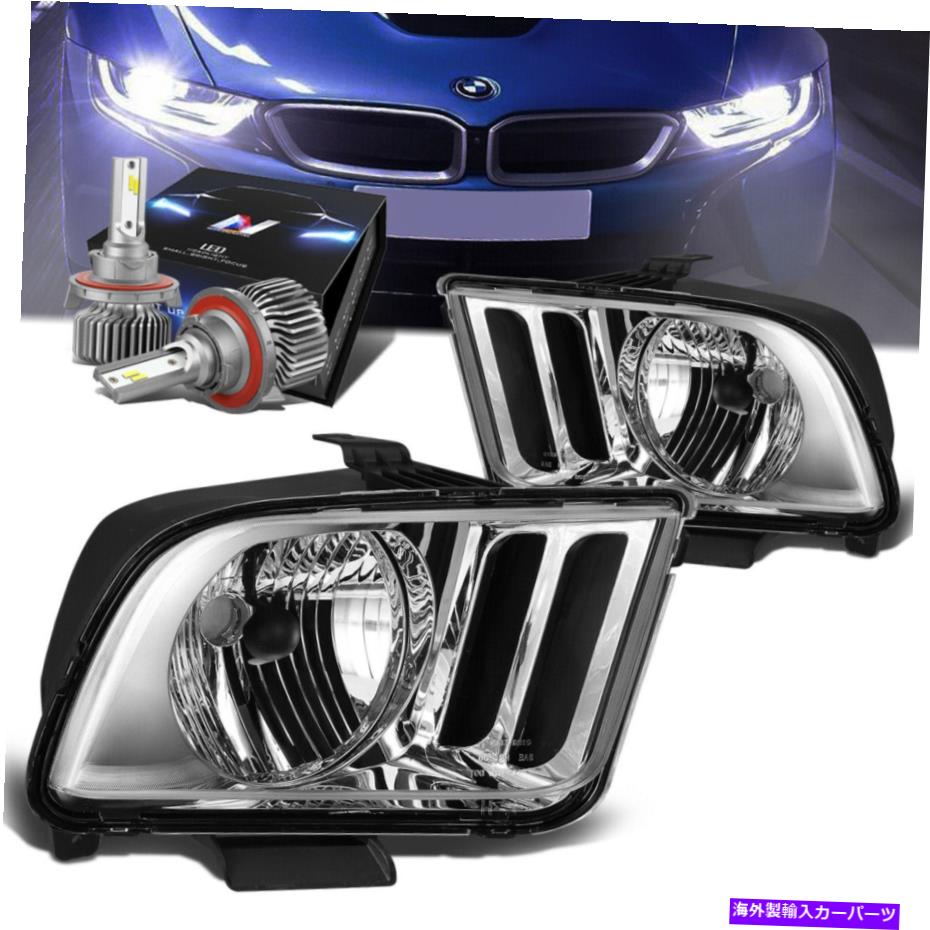 USヘッドライト クロームハウジングOEスタイルのヘッドライトランプ+スリムLED HIDキット05-09フォードマスタング CHROME HOUSING OE STYLE HEADLIGHT LAMPS+SLIM LED HID KIT FOR 05-09 FORD MUSTANG【並行輸入品】