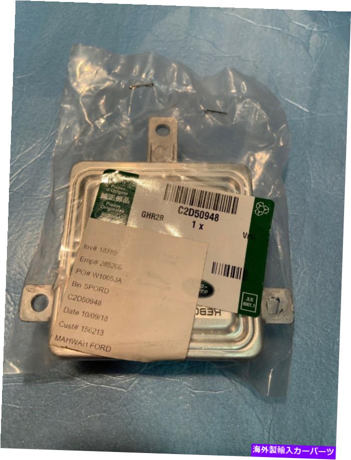 USヘッドライト ジャガーXFモジュールバラスト強度放電制御HID 2018 Jaguar XF Module Ballast Intensity Discharge Control HID 2018【並行輸入品】