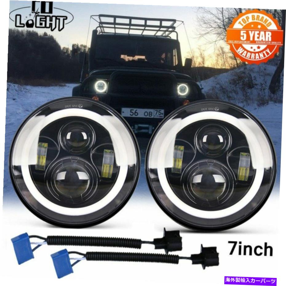 USヘッドライト Colight LEDヘッドライトDRL HI / LOビームハローリングアンバーエンジェルアイニバオートバイ COLIGHT LED Headlights DRL Hi/Lo Beam Halo Ring Amber Angel Eye Niva Motorcycle【並行輸入品】 37,567円