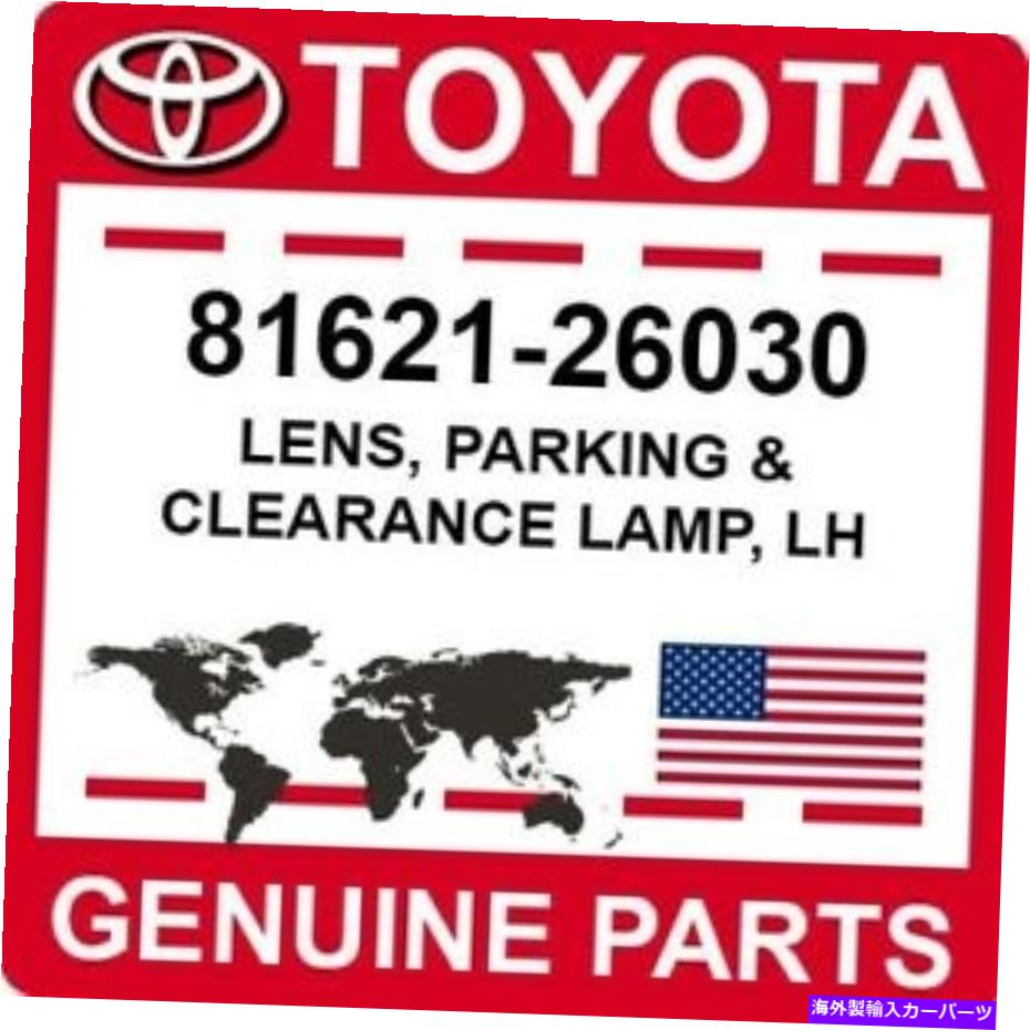 USヘッドライト 81621-26030トヨタOEM純正レンズ、パーキング＆クリアランスランプ、LH 81621-26030 Toyota OEM Genuine LENS, PARKING & CLEARANCE LAMP, LH【並行輸入品】