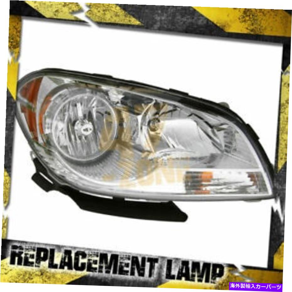 USヘッドライト 2008-2012のシボレーのMalibuの左運転側のヘッドランプのヘッドライト For 2008-2012 Chevrolet Malibu Left Driver Side Head Lamp Headlight【並行輸入品】 37,567円