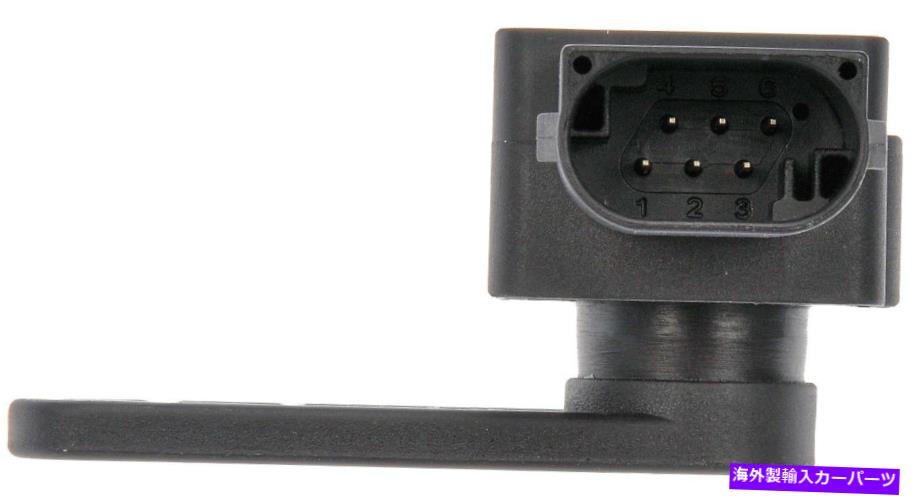 USヘッドライト ヘッドライトレベルセンサーDOMAN 926-206 Headlight Level Sensor Dorman 926-206【並行輸入品】