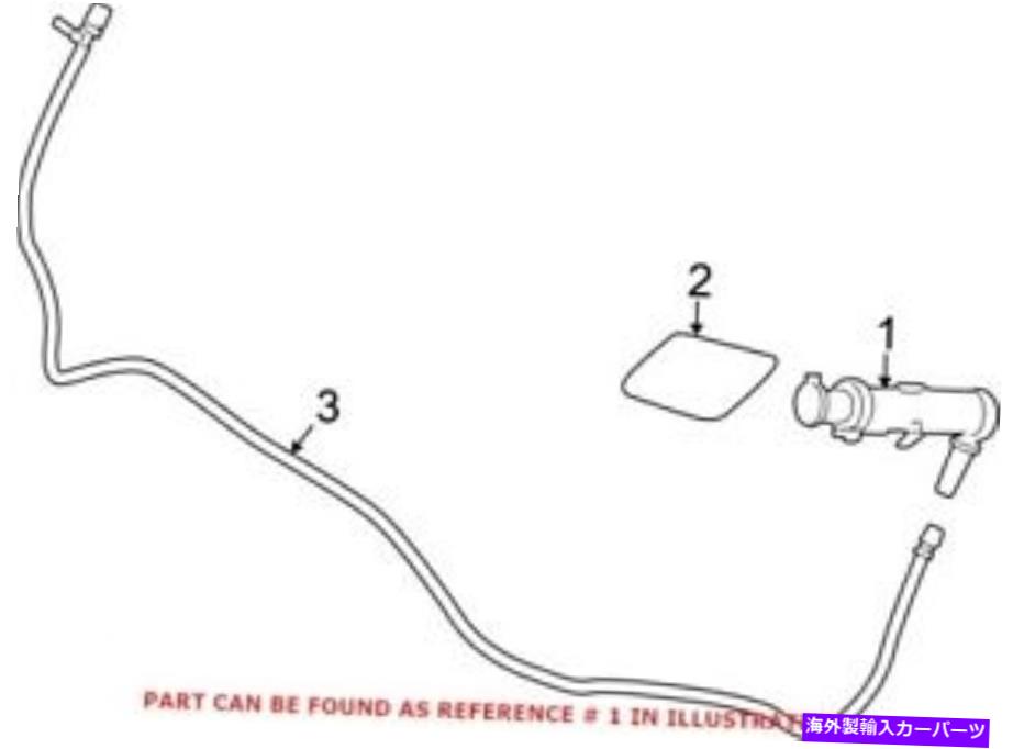 USヘッドライト BMWのための本物のOEMヘッドライト洗濯機ノズル61677430900 Genuine OEM Headlight Washer Nozzle for BMW 61677430900【並行輸入品】