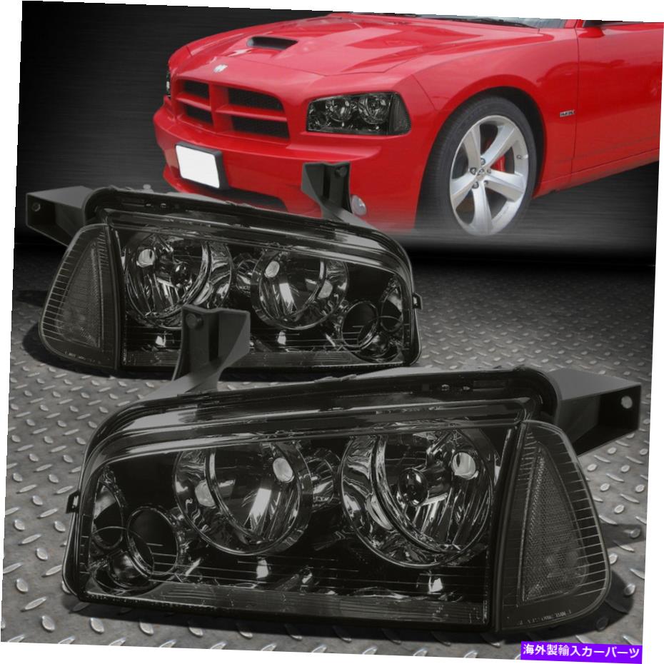 USヘッドライト 06-10 Dodge Chargerスモークハウジングのクリアコーナーヘッドライトの取り替えランプ FOR 06-10 DODGE CHARGER SMOKED HOUSING CLEAR CORNER HEADLIGHT REPLACEMENT LAMPS【並行輸入品】｜Us Custom Parts Shop USDM