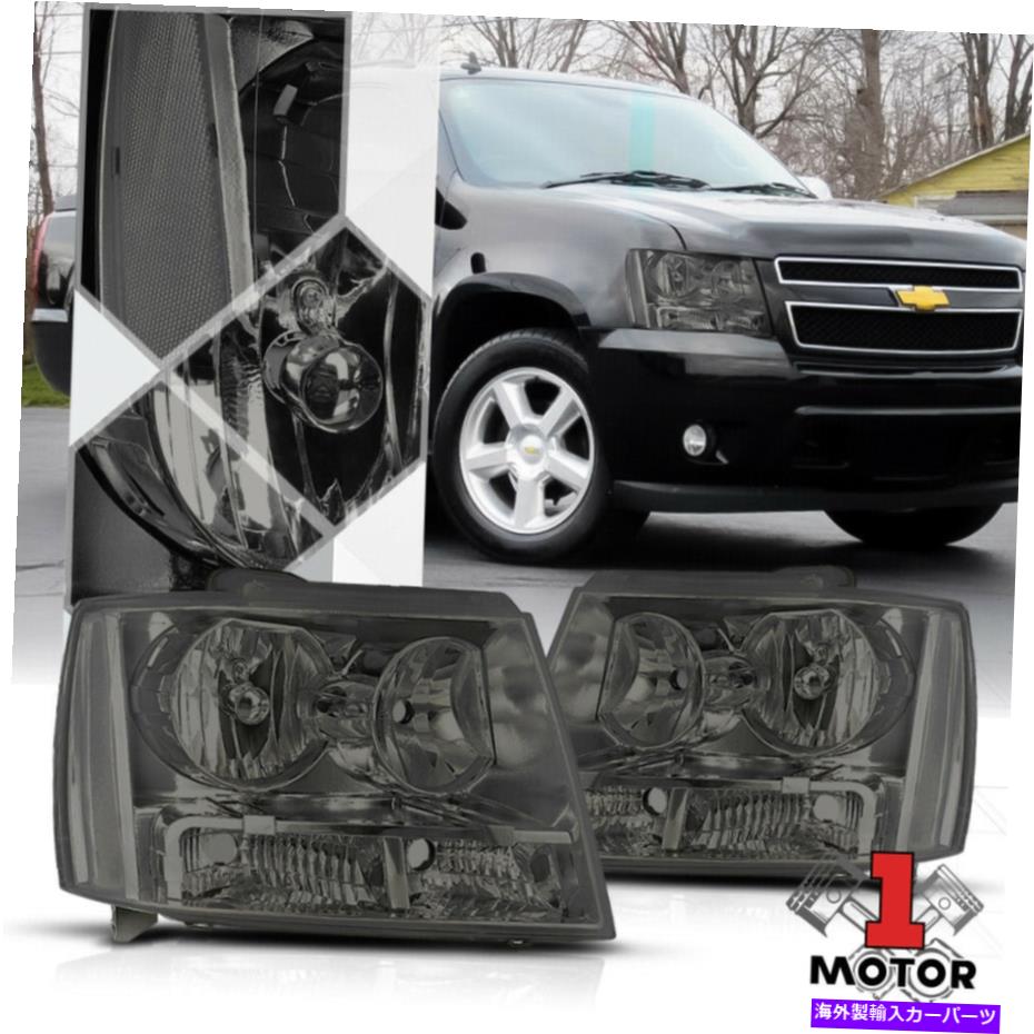USヘッドライト クロム/スモークヘッドライトクリアシグナルリフレクター用07-14タホ/アバランシェ/郊外 Chrome/Smoke Headlight Clear Signal Reflector for 07-14 Tahoe/Avalanche/Suburban【並行輸入品】｜Us Custom Parts Shop USDM