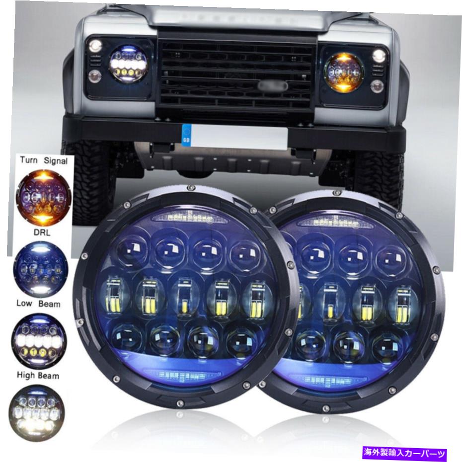 【楽天市場】USヘッドライト ランドローバーディフェンダー130W LEDヘッドライトヘッドライト7インチ12 V OSRAMペア2ピース