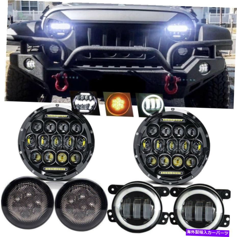 USヘッドライト ジープラングラーJK 07-17 7「インチLEDヘッドライト+フォグランプ+ターン信号ランプセット For Jeep Wrangler JK 07-17 7\