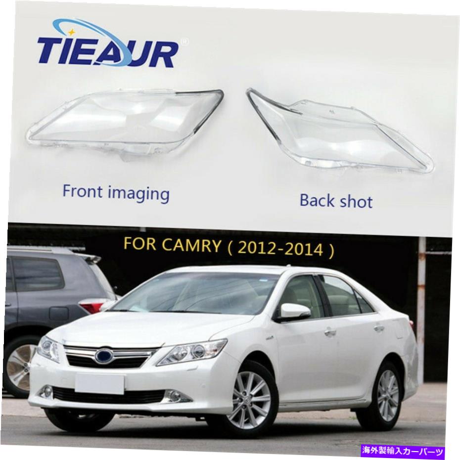 USヘッドライト ヘッドライトクリアレンズHealampレンズカバー(2012-2014)キットトヨタカムリペア Headlight Clear Lens Healamp Lens Cover(2012-2014)Kit For Toyota Camry Pair【並行輸入品】