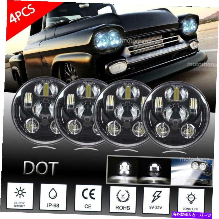 USヘッドライト 4ピース5 3/4 5.75ラウンドLEDヘッドライトHi-Lo for Mazda B2000 B2200 Chrysler Toyota 4pcs 5 3/4 5.75 Round LED Headlights Hi-lo for Mazda B2000 B2200 Chrysler Toyota【並行輸入品】