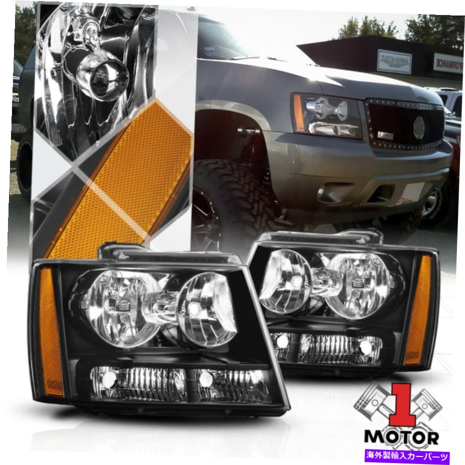 USヘッドライト ブラックハウジングヘッドライトアンバーターンターン反射鏡/アバランシェ/郊外 Black Housing Headlight Amber Turn Reflector for 07-14 Tahoe/Avalanche/Suburban【並行輸入品】｜Us Custom Parts Shop USDM