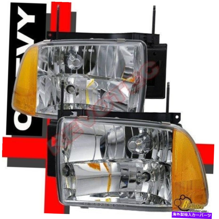 USヘッドライト 95 96 97シボレーブレザーS10ヘッドライトランプセット1ペア 95 96 97 Chevy Blazer S10 Headlights Lamps Set 1 Pair【並行輸入品】