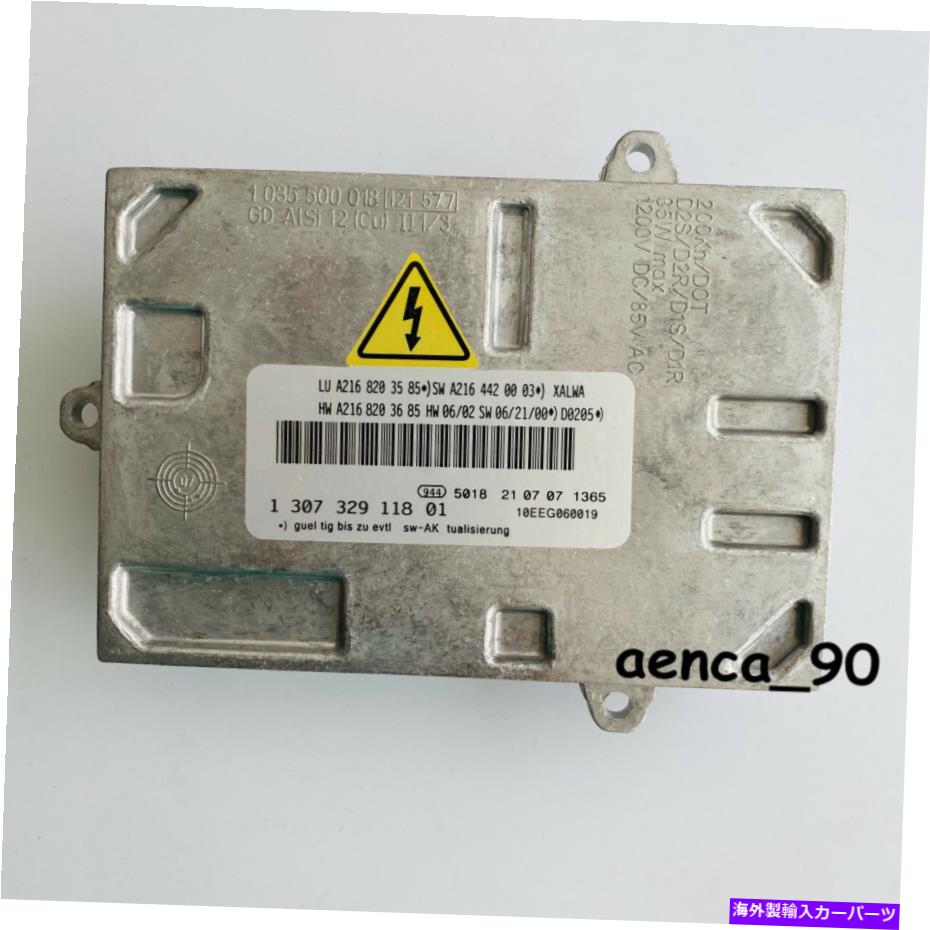 USヘッドライト 07-10メルセデスW221 S550 S63 AMG CL550ヘッドライトキセノンバラストモジュール New for 07-10 Mercedes W221 S550 S63 AMG CL550 Headlight Xenon Ballast Module【並行輸入品】
