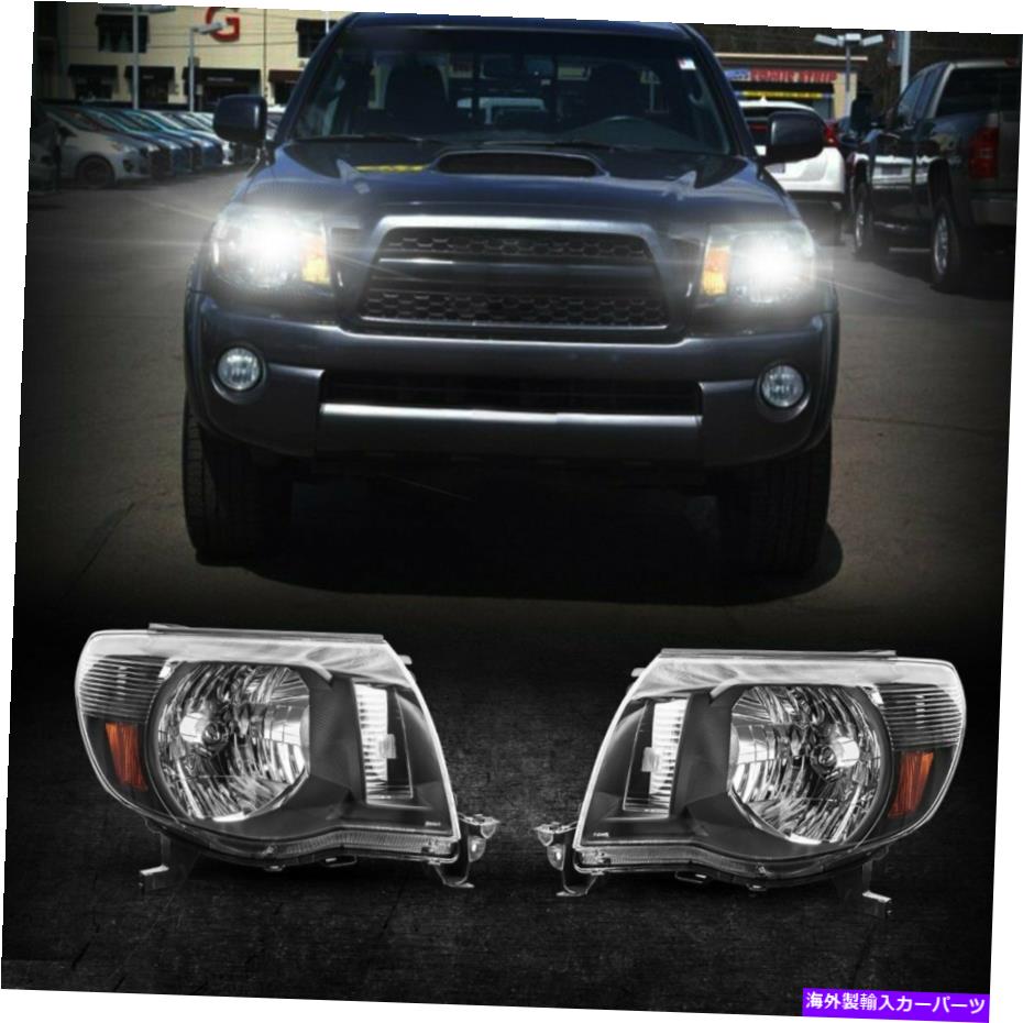 USヘッドライト トヨタタコマ2005-2011ブラックハウジングクリアレンズヘッドライトアセンブリペア For Toyota Tacoma 2005-2011 black housing clear lens Headlights Assembly Pair【並行輸入品】