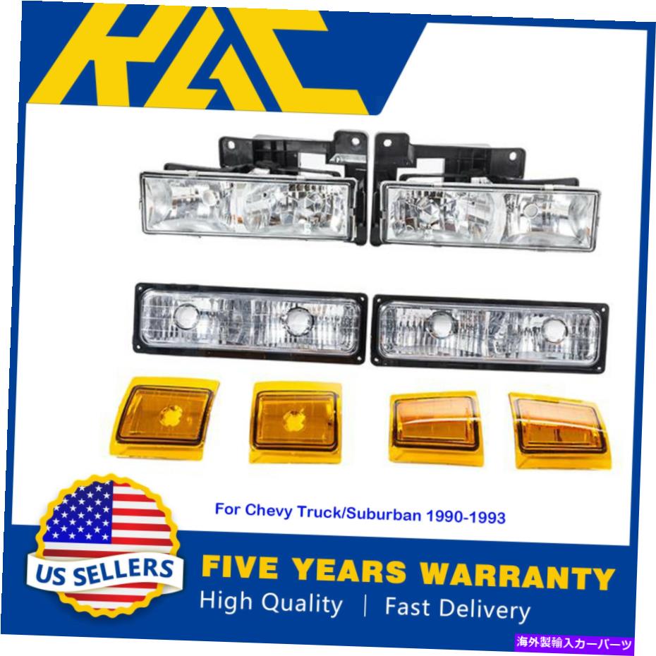 USヘッドライト 6ピースのシボレートラック/郊外90-93フロントカーヘッドライト＆コーナー駐車場ライト 6pcs For Chevy Truck/Suburban 90-93 Front Car Headlights & Corner Parking Lights【並行輸入品】