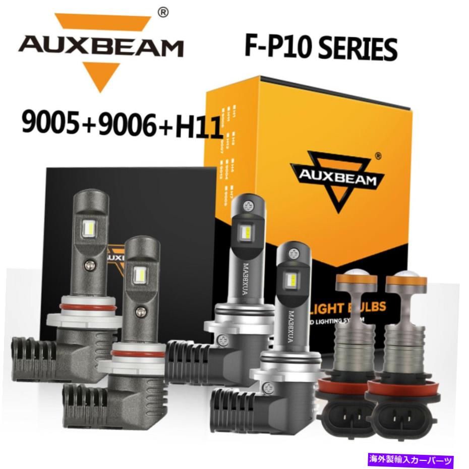 USヘッドライト AUXBeam LEDヘッドライト電球高+ロービーム+フォグライトコンボキット9005 9006 H11 6000K AUXBEAM LED Headlight Bulb High+Low Beam+Fog Light Combo Kit 9005 9006 H11 6000K【並行輸入品】｜Us Custom Parts Shop USDM