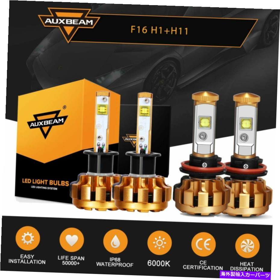 【楽天市場】USヘッドライト H1 H11 LEDヘッドライトハイロービームキットフォーカス20122017 Kia Forte