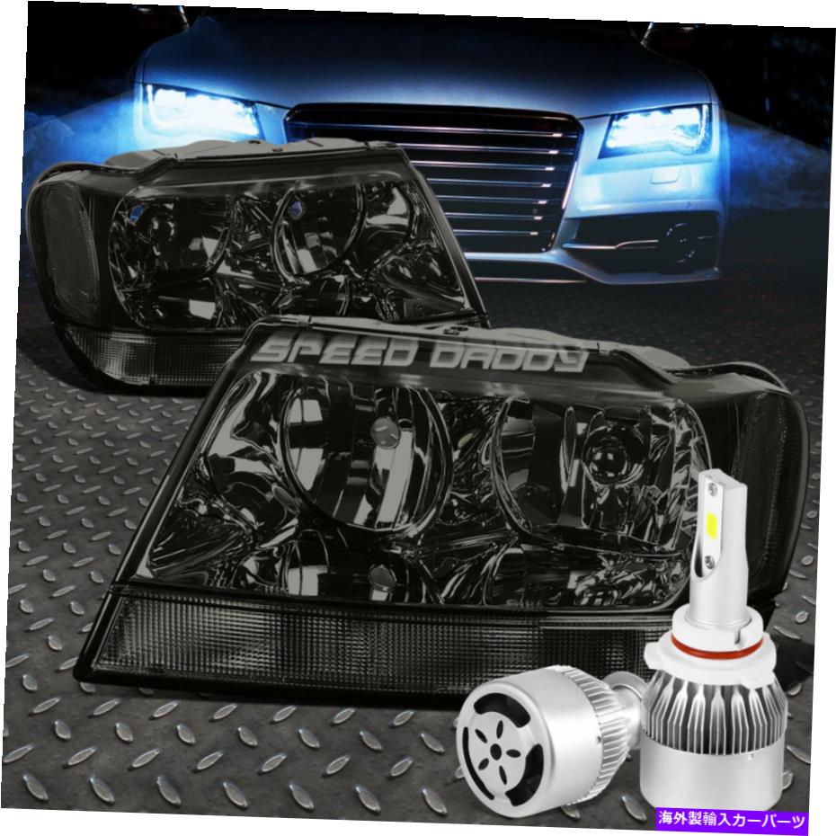 USヘッドライト 燻製ハウジングヘッドライトクリアコーナー+ホワイトLED 9006 HID +ファンは99-04チェロキー SMOKED HOUSING HEADLIGHT CLEAR CORNER+WHITE LED 9006 HID+FAN FOR 99-04 CHEROKEE【並行輸入品】