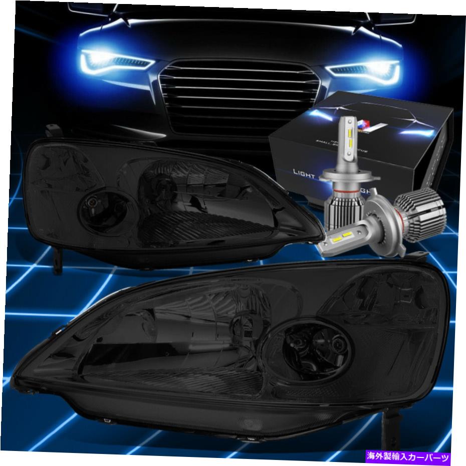 USヘッドライト FIT 2001-2003ホンダシビック2 / 4DRヘッドライトランプW / LEDキット+クールファンスモーク/クリア Fit 2001-2003 Honda Civic 2/4Dr Headlight Lamp W/LED Kit+Cool Fan Smoked/Clear【並行輸入品】｜Us Custom Parts Shop USDM