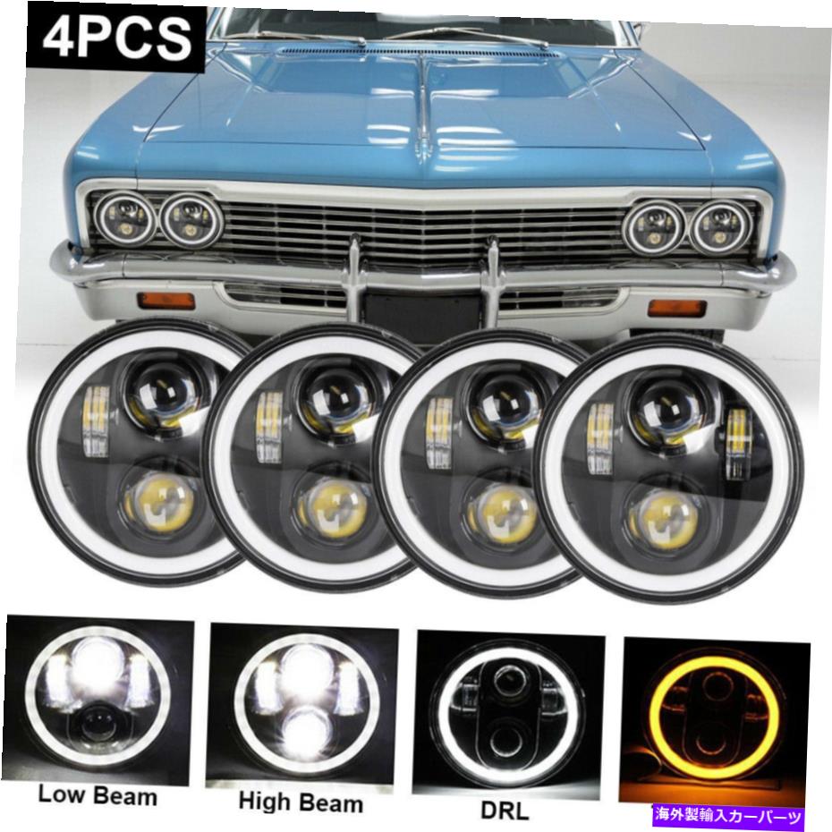 USヘッドライト 4ピース5 3/4 "5.75" Projector LEDヘッドライトHI / LO + DRL for Chevy Corvette Caprice 4PCS 5 3/4" 5.75" Projector LED Headlights Hi/Lo+DRL For Chevy Corvette Caprice【並行輸入品】｜Us Custom Parts Shop USDM