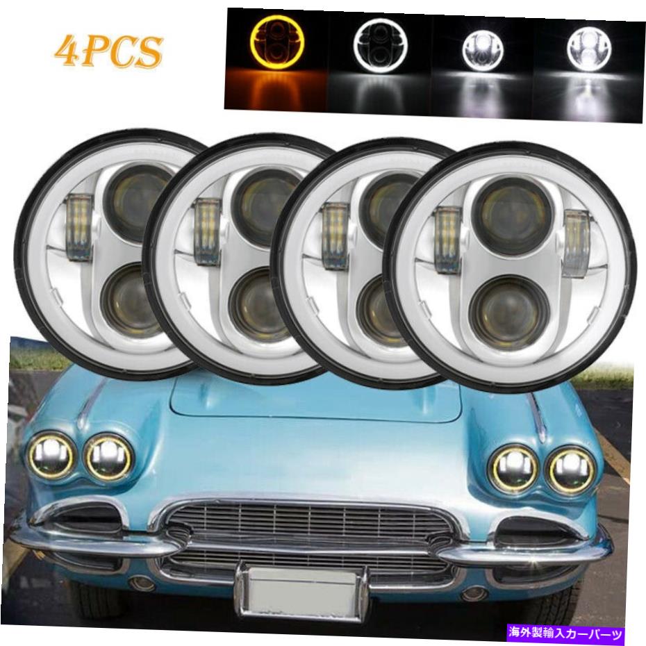 USヘッドライト 4PC 5.75 \