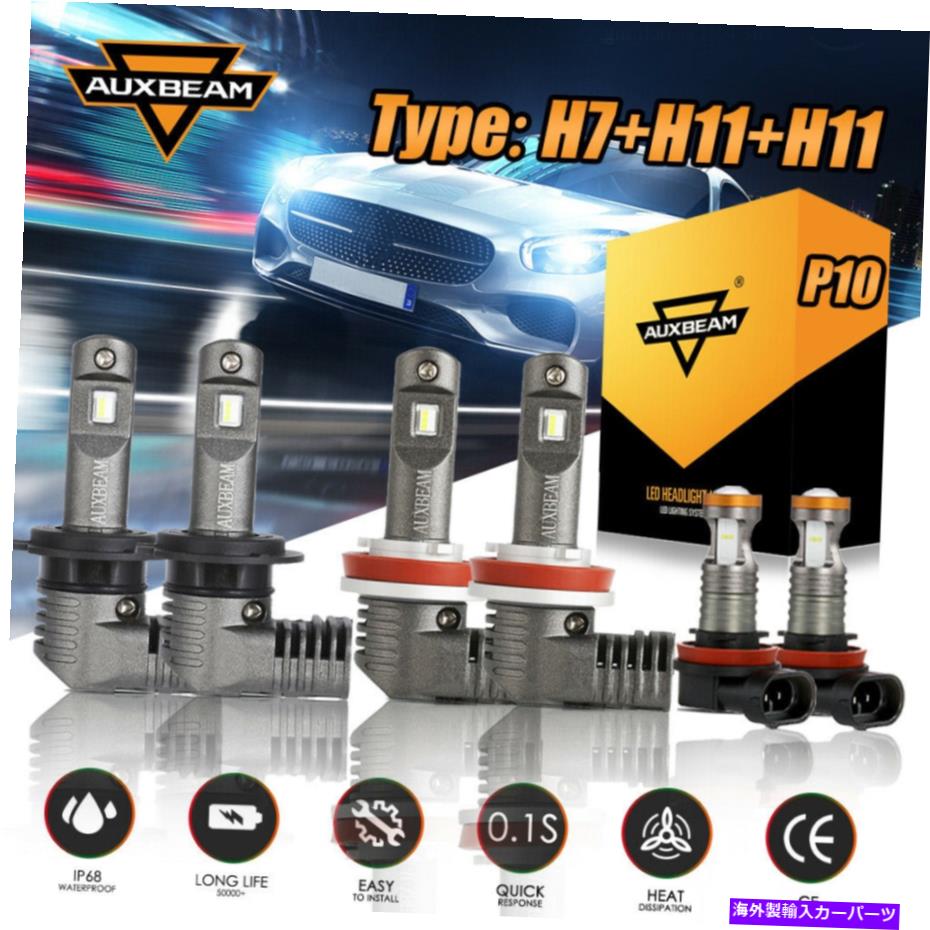 USヘッドライト AUXBeam 6000K H7 + H11 + H11 360°LEDヘッドライト電球キットHI LOビーム＆フォグランプP10 AUXBEAM 6000K H7+H11+H11 360° LED Headlight Bulbs Kit Hi Lo Beam&Fog Lights P10【並行輸入品】 37,567円