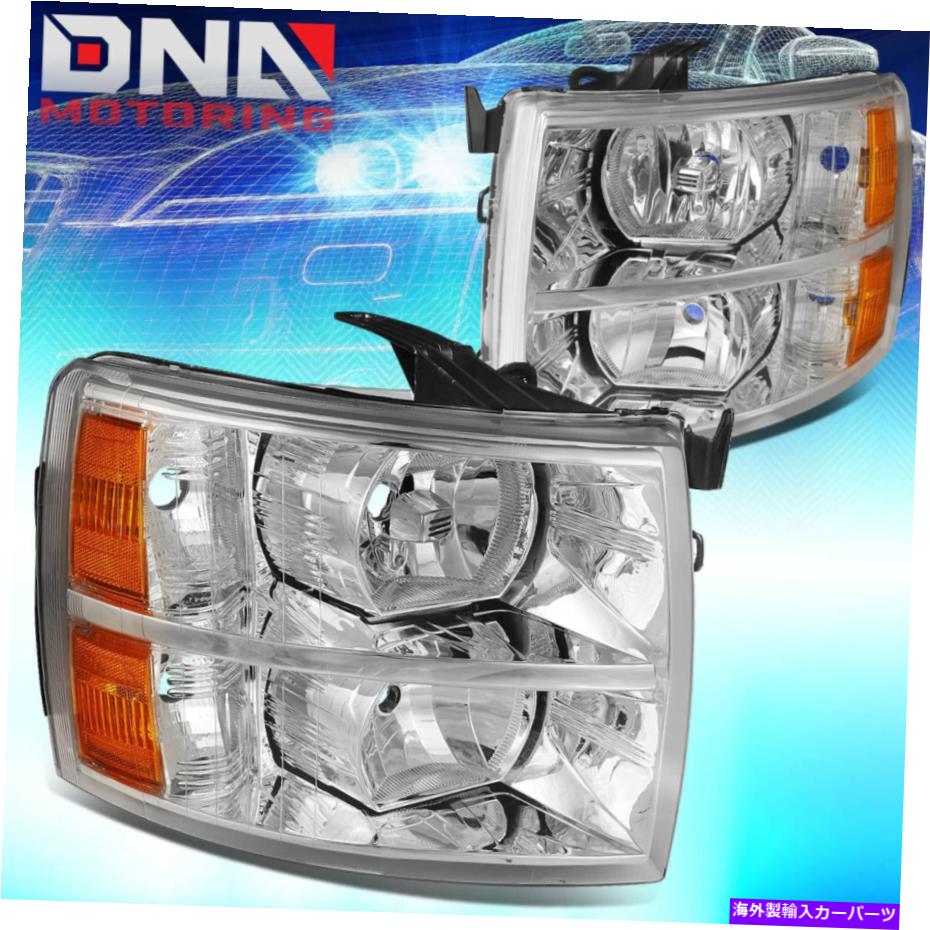USヘッドライト 2007-2014 Silverado C / K 1500 2500 3500 3500 Headlights Lamp GMT900 Chrome琥珀色 FOR 2007-2014 SILVERADO C/ K 1500 2500 3500 HEADLIGHTS LAMP GMT900 CHROME AMBER【並行輸入品】｜Us Custom Parts Shop USDM