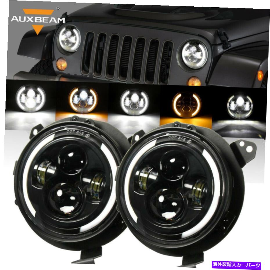 USヘッドライト AUXBeam 7 \