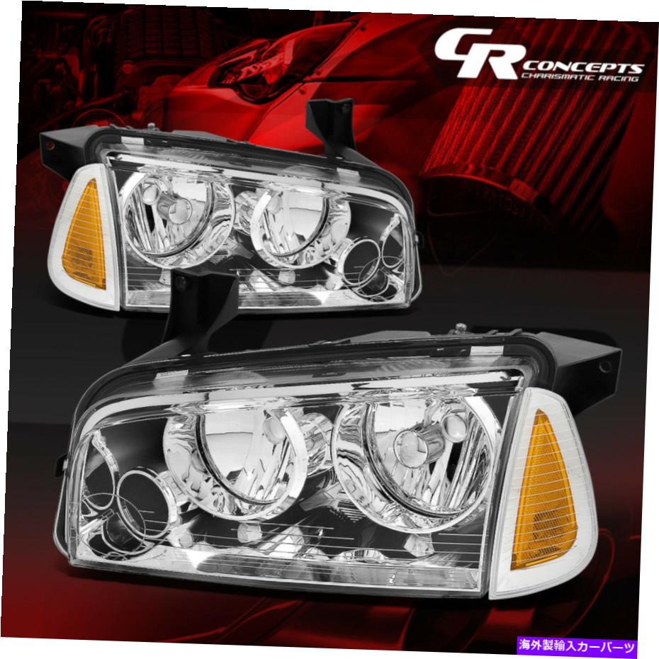 USヘッドライト 4PCSのクロムハウジングヘッドライト+アンバーシグナルランプLH + RH用06-10 Dodge Charger 4PCS OF CHROME HOUSING HEADLIGHT+AMBER SIGNAL LAMP LH+RH FOR 06-10 DODGE CHARGER【並行輸入品】