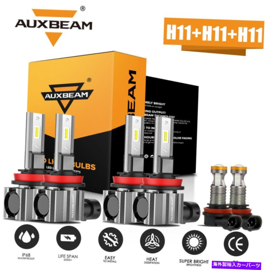 USヘッドライト AUXBeam H9 + H11 LEDヘッドライトHI / LO + H11フォグライト2007-2017 AUXBEAM H9+H11 LED Headlights Hi/Lo + H11 Fog Lights for Nissan Altima 2007-2017【並行輸入品】｜Us Custom Parts Shop USDM