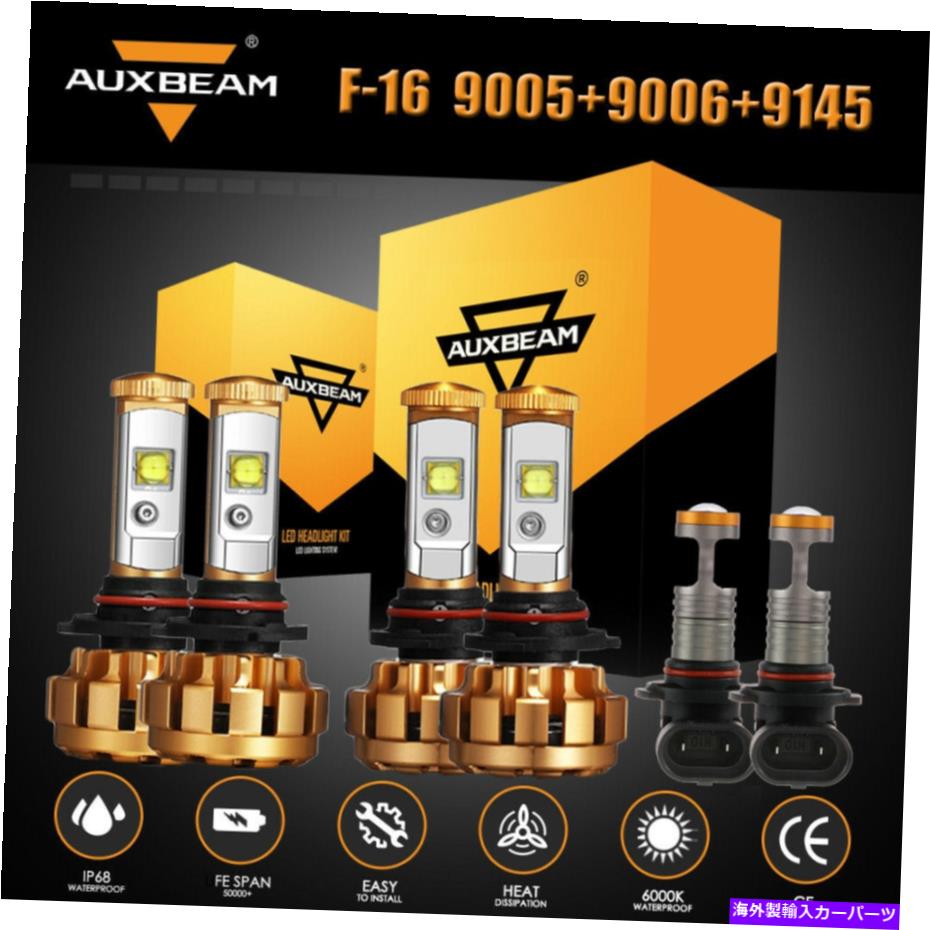 USヘッドライト AUXBeam F-16 9005 + 9006 + 9145 LEDヘッドライトChevy Silverado 1500 2500 3500 HD AUXBEAM F-16 9005+9006+9145 LED Headlight for Chevy Silverado 1500 2500 3500 HD【並行輸入品】