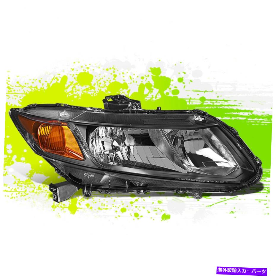 USヘッドライト ホンダシビック12-15ブラックハウジングのためのファクトリースタイルのハロゲンヘッドライトランプ Factory Style Halogen Headlight Lamp for Honda Civic 12-15 Black Housing Right【並行輸入品】｜Us Custom Parts Shop USDM