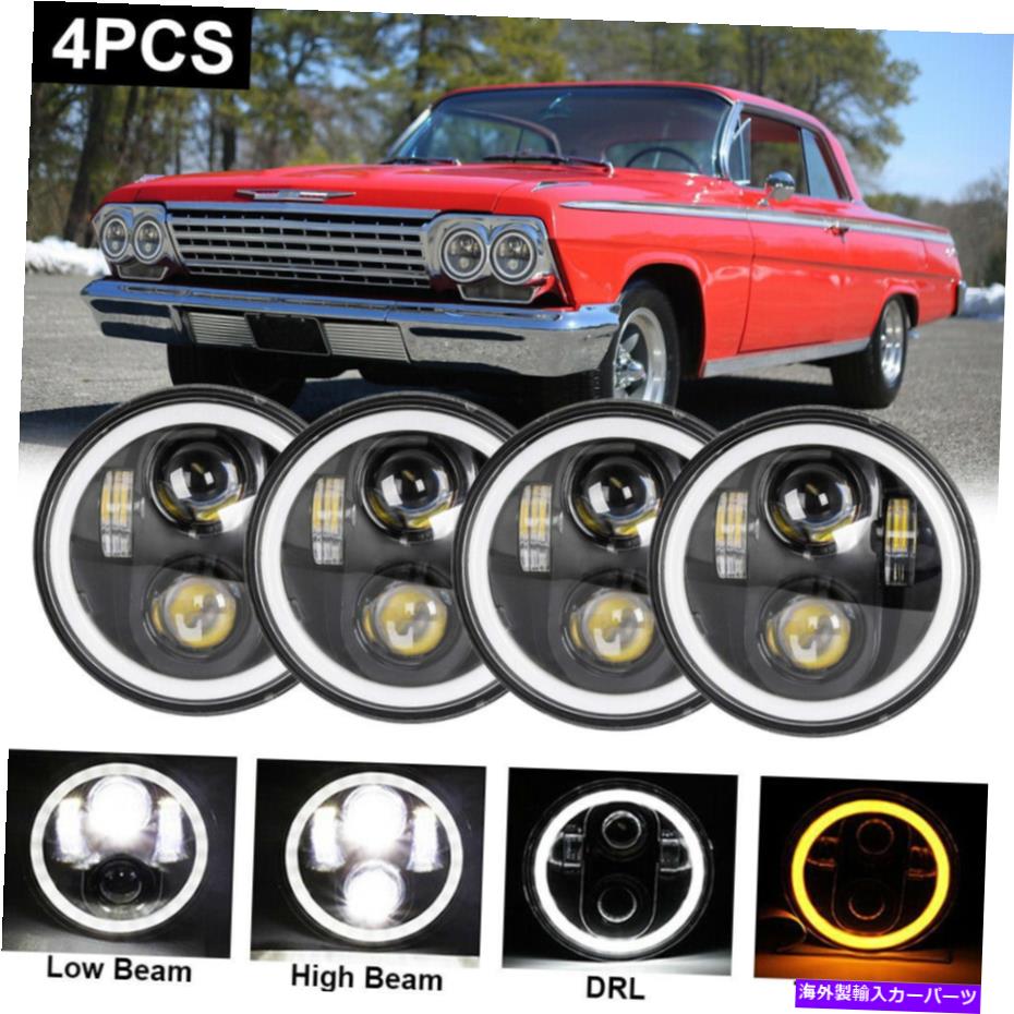 USヘッドライト 4ピース5.75 "5-3 / 4 LEDヘッドライトHi-Lo for Chevy Bel Impala Chryslerニューヨーカー 4pcs 5.75"5-3/4 LED Headlight Hi-Lo For Chevy Bel Air Impala Chrysler New Yorker【並行輸入品】｜Us Custom Parts Shop USDM