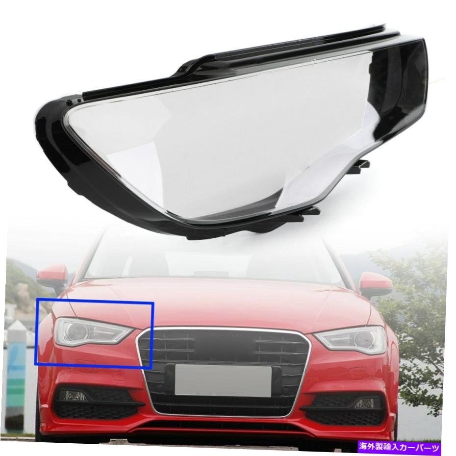 USヘッドライト ヘッドライトカバーヘッドランプレンズ右用A3~2016クリアTC Headlight Cover Headlamp Lens Right For Audi A3 13-2016 Clear TC【並行輸入品】