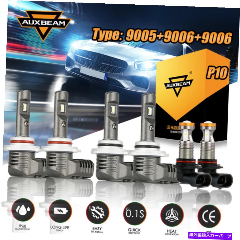 USヘッドライト AUXBeam 9005 + 9006 + 9006 6000K LEDヘッドライト電球キットHI LOビームとフォグランプP10 AUXBEAM 9005+9006+9006 6000K LED Headlight Bulb Kit Hi Lo Beam and Fog Light P10【並行輸入品】
