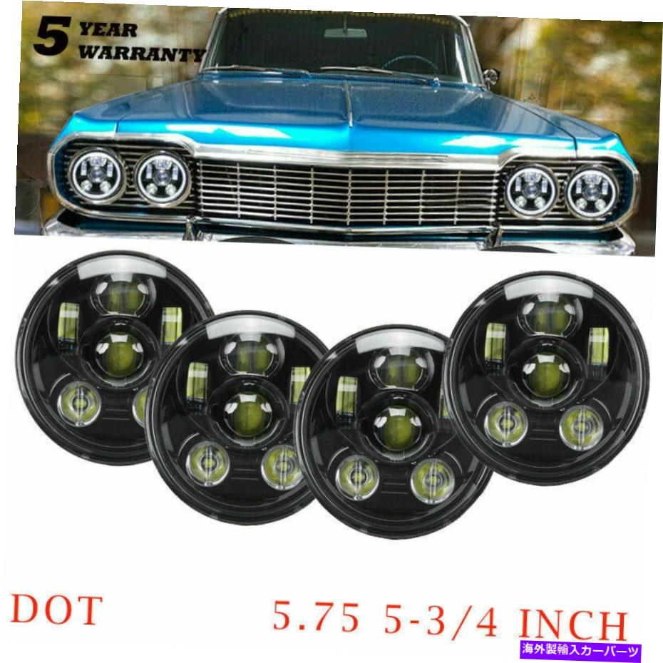 USヘッドライト 4pcs 5.75 \