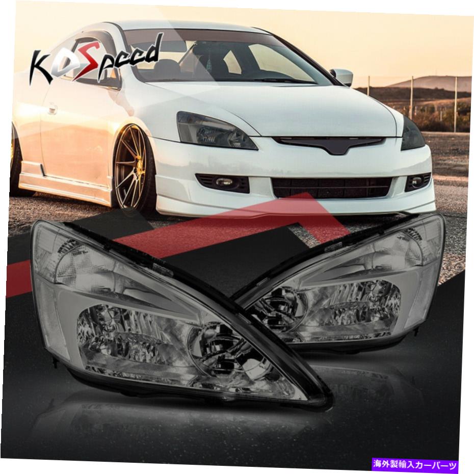 USヘッドライト スモークハウジングクリアコーナーターン信号ヘッドライトランプは03-07ホンダアコード Smoked Housing Clear Corner Turn Signal Headlight Lamps for 03-07 Honda Accord【並行輸入品】