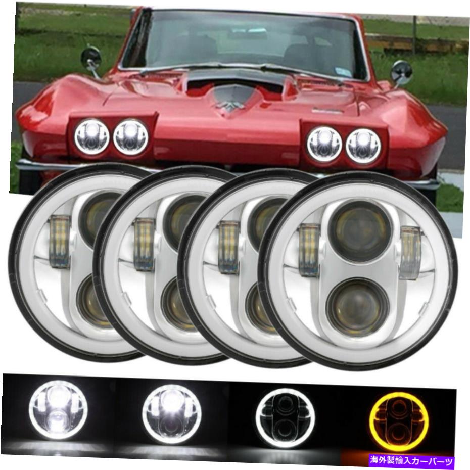 USヘッドライト 4PCS 5.75 "5-3 / 4インチクロムLEDヘッドライトHI / LO TURN信号PMYMOUT PONTIAC 4PCS 5.75" 5-3/4Inch Chrome LED Headlights HI/LO Turn Signal For Plymout Pontiac【並行輸入品】｜Us Custom Parts Shop USDM
