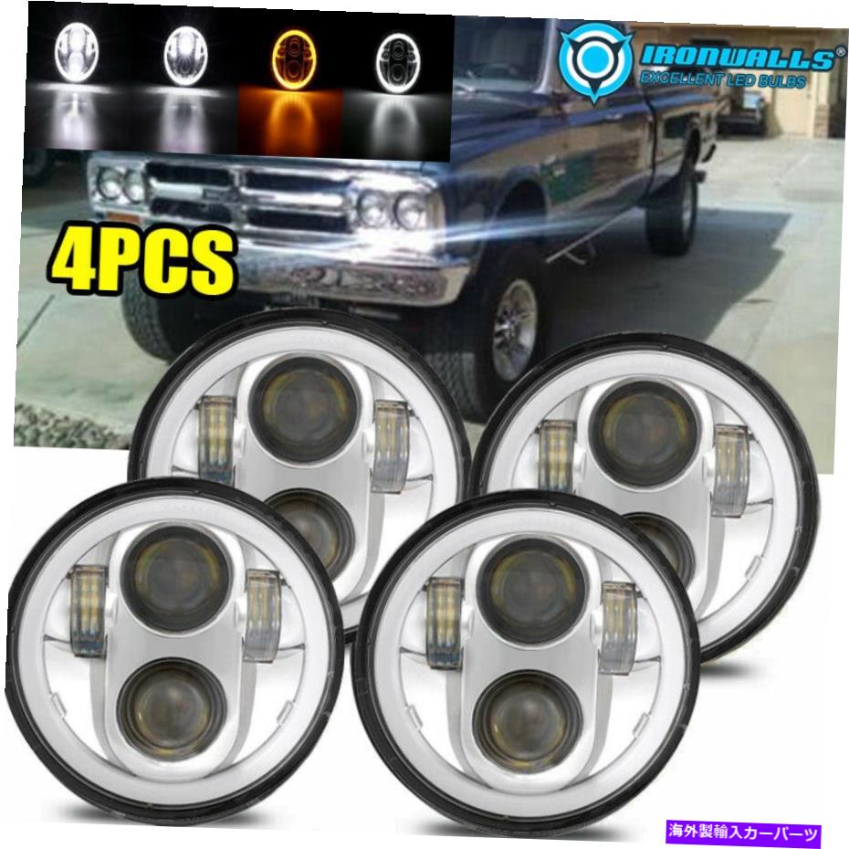 USヘッドライト 4ピース5 3/4 \