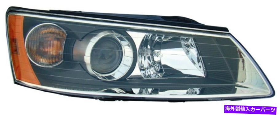 USヘッドライト HeadlightアセンブリRight Dorman 1592042 Hyundai Sonataに合っています Headlight Assembly Right Dorman 1592042 fits 06-08 Hyundai Sonata【並行輸入品】