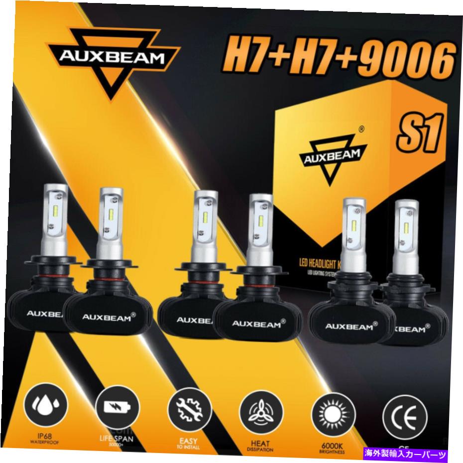 USヘッドライト AUXBeam S1 H7 + H7 + 9006 150W 6500KファンレスLEDヘッドライトHI LOビーム電球＆フォグライト AUXBEAM S1 H7+H7+9006 150W 6500K FANLESS LED Headlight Hi Lo Beam Bulb&Fog Light【並行輸入品】｜Us Custom Parts Shop USDM