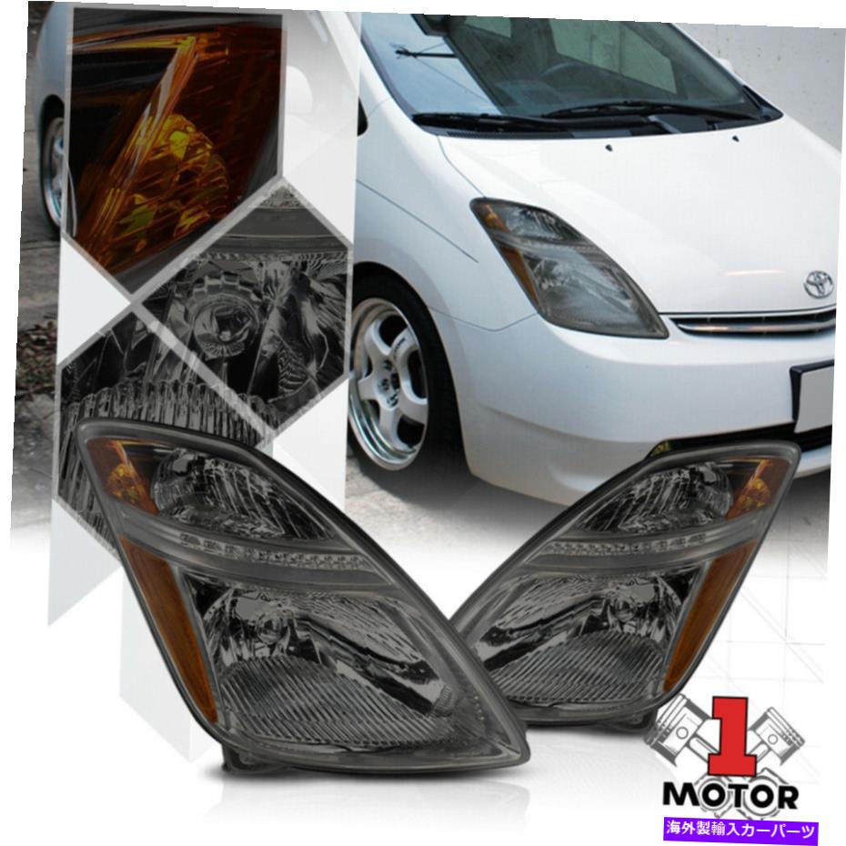 USヘッドライト 06-09トヨタプリウスのための煙の色合いヘッドライトランプアンバーターン信号の反射器 Smoke Tinted Headlight Lamp Amber Turn Signal Reflector for 06-09 Toyota Prius【並行輸入品】