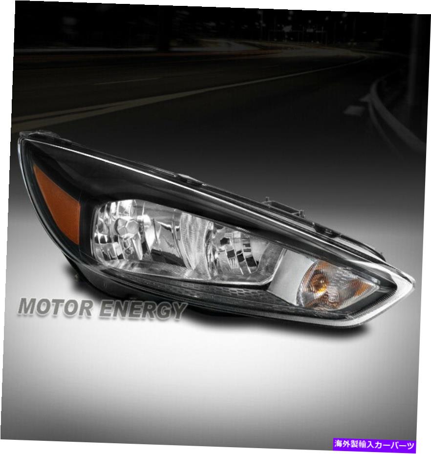 USヘッドライト 15-18フォードフォーカスSE STハロゲンヘッドライトランプブラック旅客右側 For 15-18 Ford Focus S SE ST Halogen Headlight Lamp Black Passenger Right Side【並行輸入品】