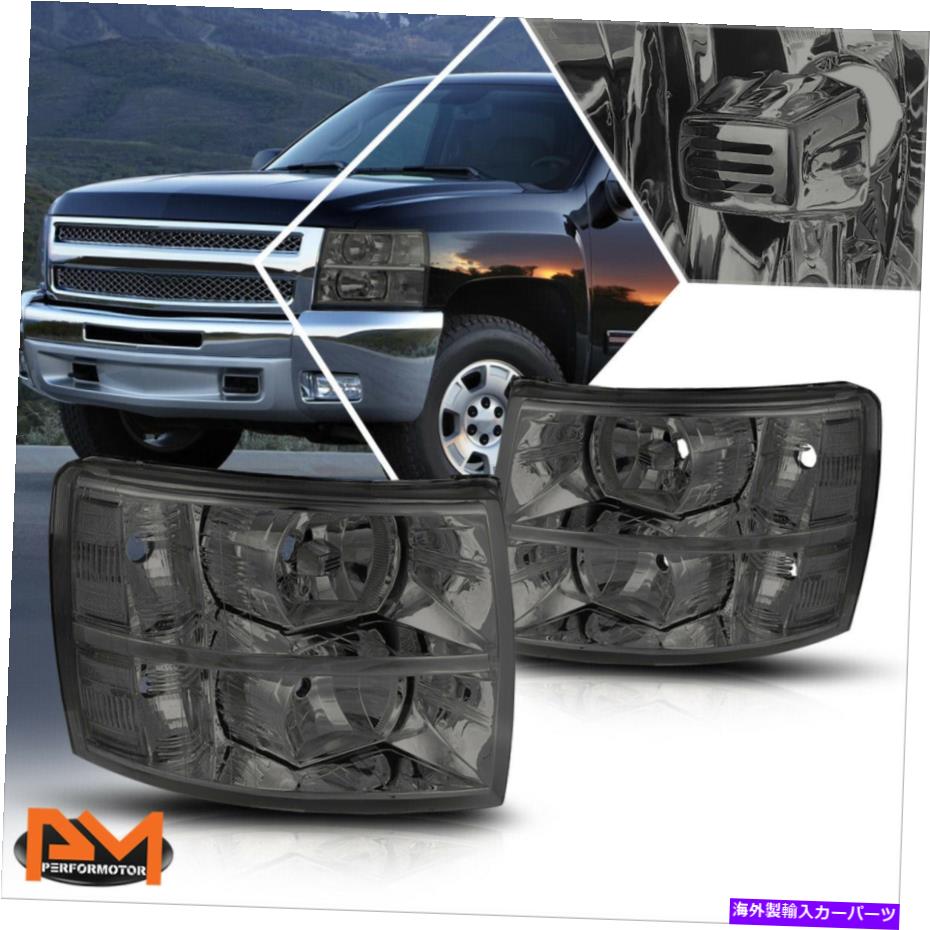 USヘッドライト 07-14シボリーSilverado GMT900ヘッドライト/ランプスモークハウジングクリアサイドコーナー For 07-14 Chevy Silverado GMT900 Headlight/Lamp Smoked Housing Clear Side Corner【並行輸入品】
