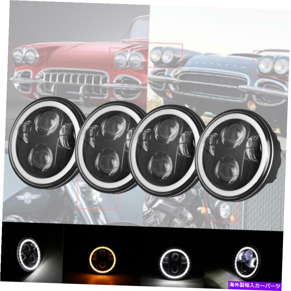 USヘッドライト DOT 4PCS 5.75 5-3 / 4インチラウンドシールハイ/ LOビームLEDヘッドライトヘッドランプ DOT 4pcs 5.75 5-3/4\