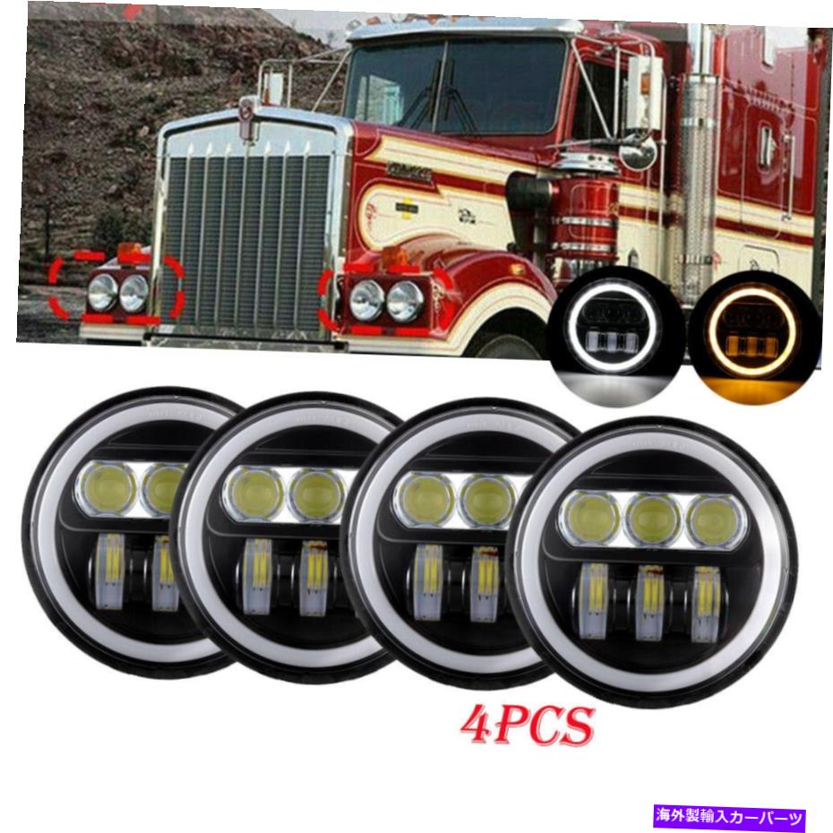 USヘッドライト 4PCS 5.75 "5-3 / 4 LEDヘッドライトChevy Bel Air 1962-1975のためのDRL HI / LOビーム 4pcs 5.75" 5-3/4 LED Headlights DRL Hi/Lo Beam For Chevy Bel Air 1962-1975【並行輸入品】｜Us Custom Parts Shop USDM
